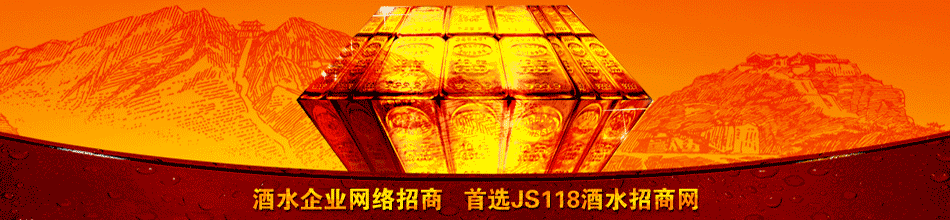 山东尊岛啤酒销售有限公司